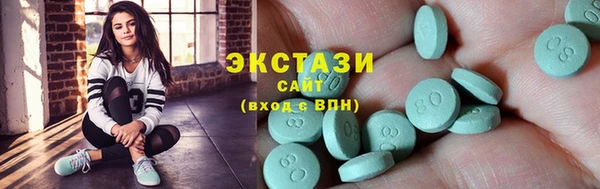 ECSTASY Краснослободск